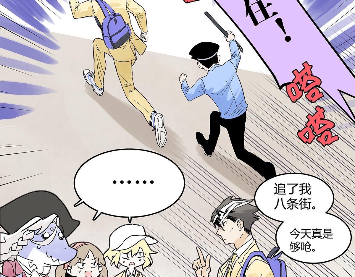 第二季1-3话 倒霉接二连三？190