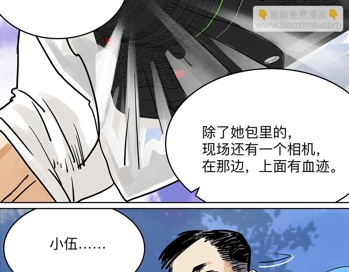第二季1-3话 倒霉接二连三？20