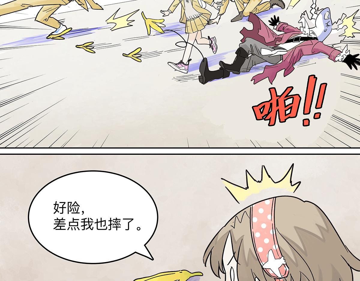第二季1-3话 倒霉接二连三？205