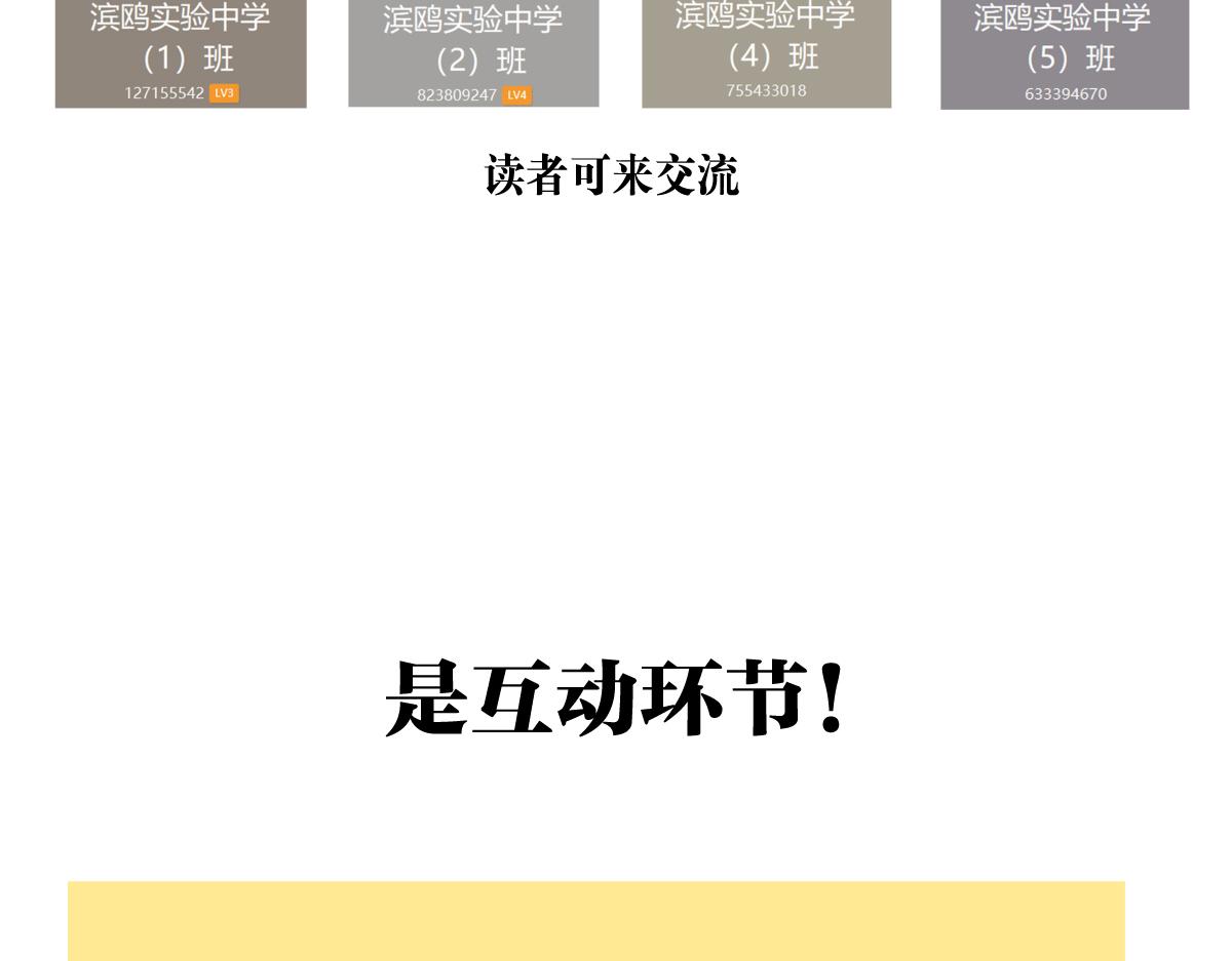 第二季1-3话 倒霉接二连三？222