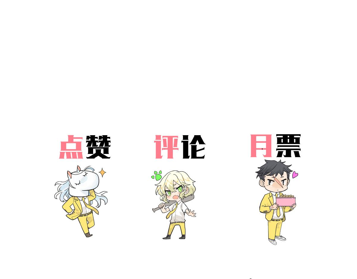 第二季1-3话 倒霉接二连三？224