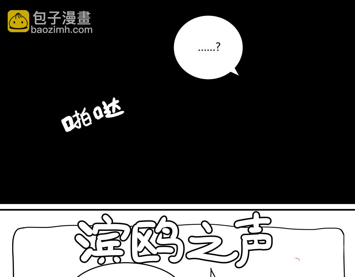 第二季1-3话 倒霉接二连三？227