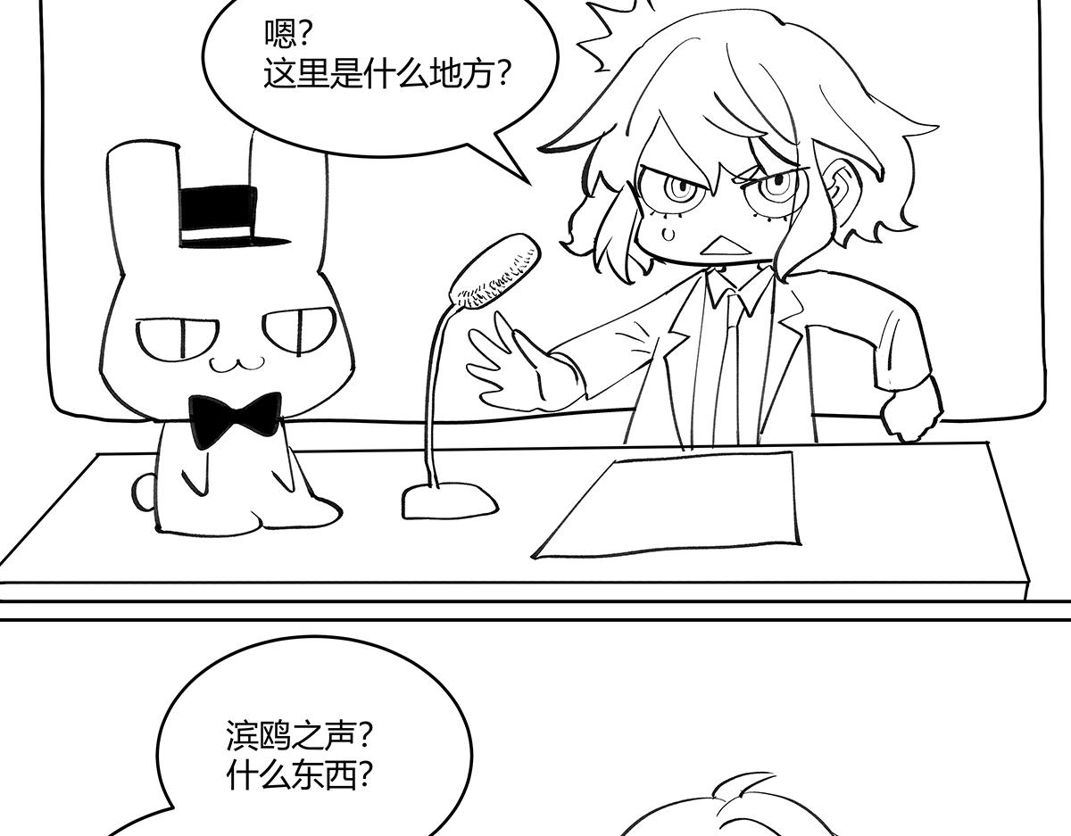 第二季1-3话 倒霉接二连三？228