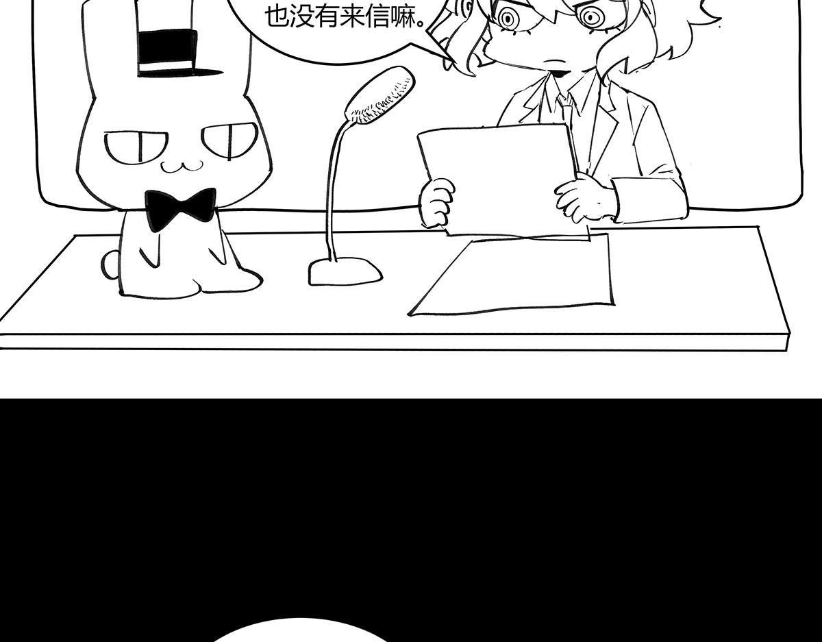 第二季1-3话 倒霉接二连三？235