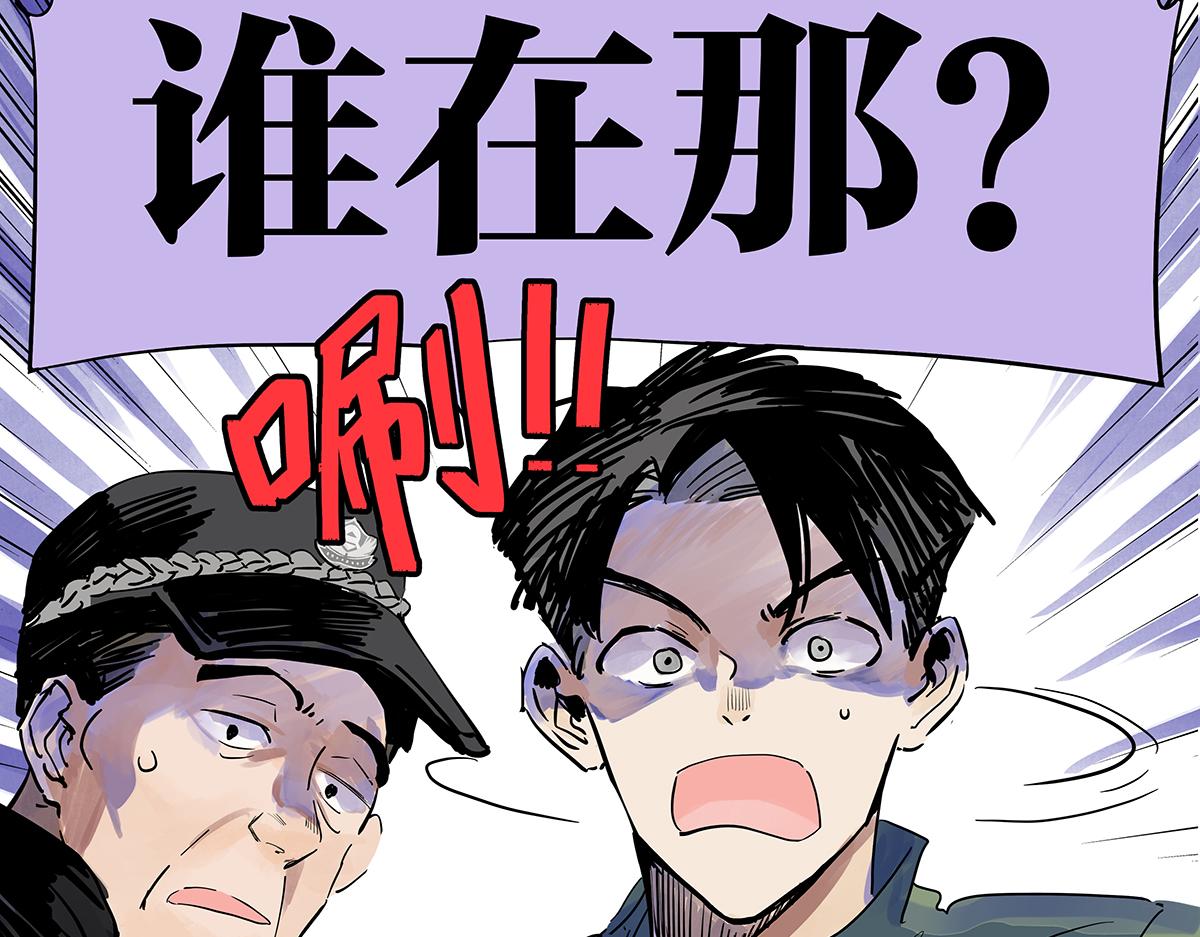 第二季1-3话 倒霉接二连三？24