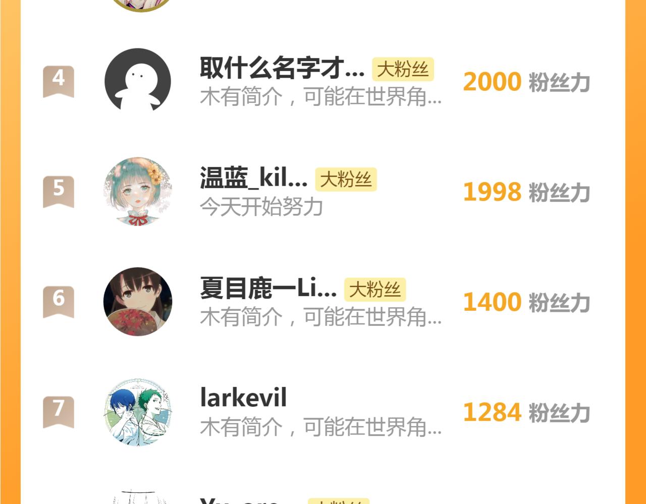第二季1-3话 倒霉接二连三？240