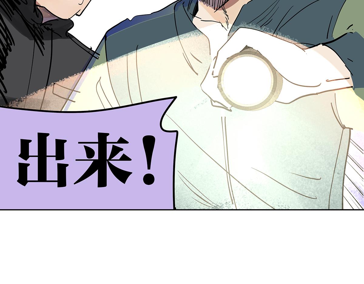 第二季1-3话 倒霉接二连三？25