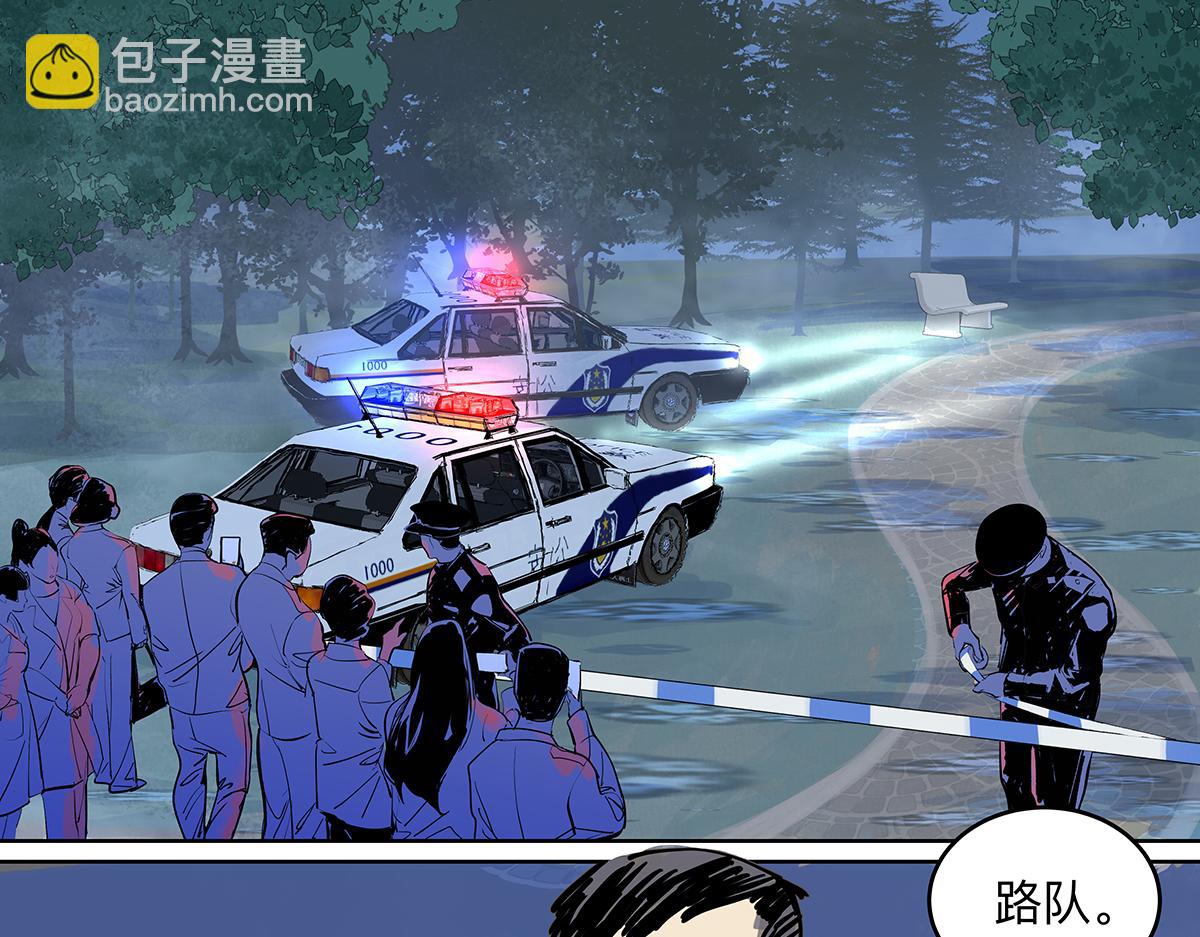 第二季1-3话 倒霉接二连三？3