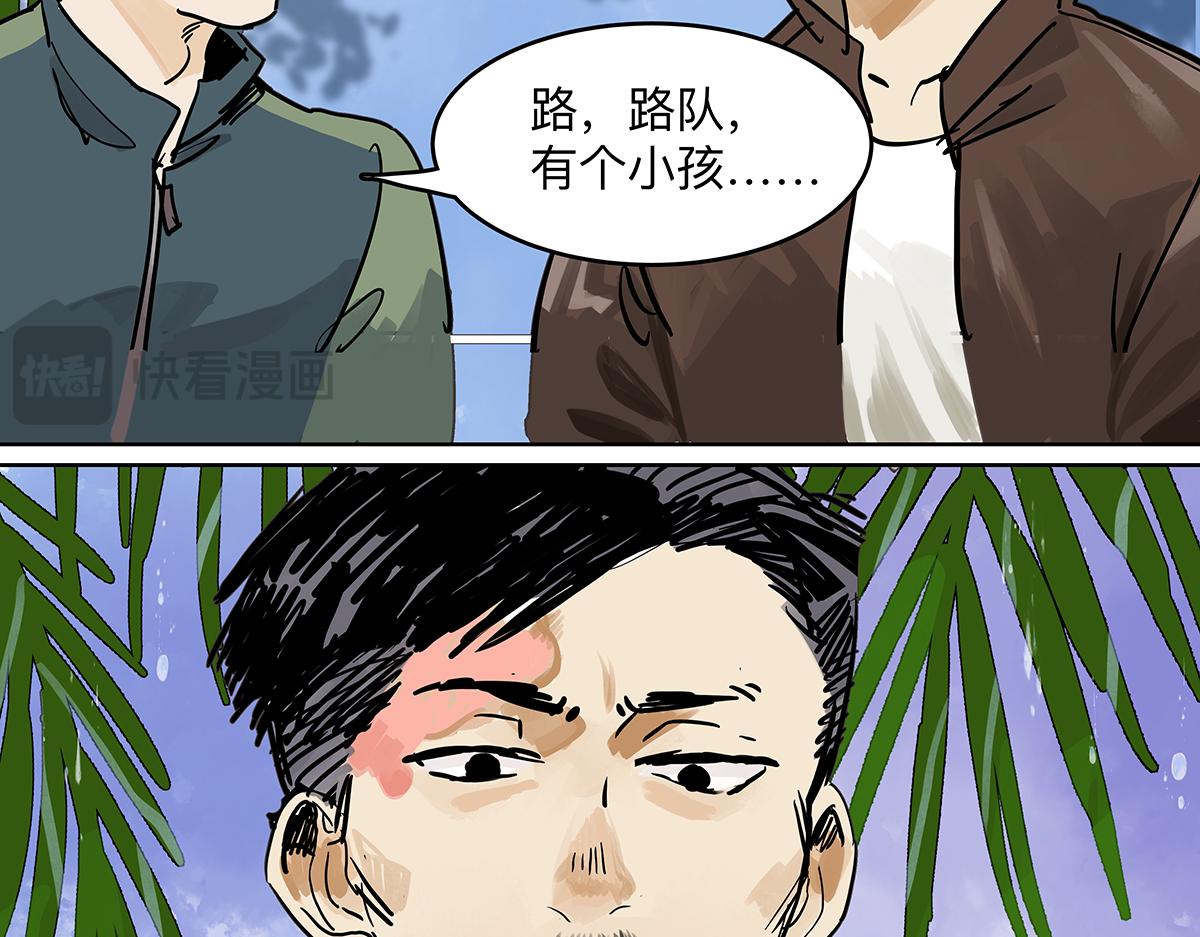 第二季1-3话 倒霉接二连三？33