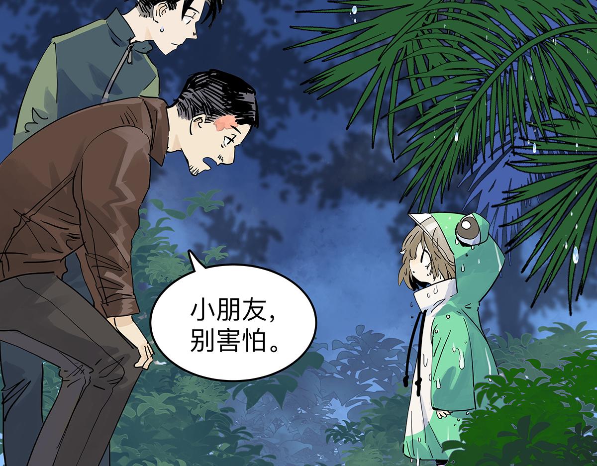 第二季1-3话 倒霉接二连三？36