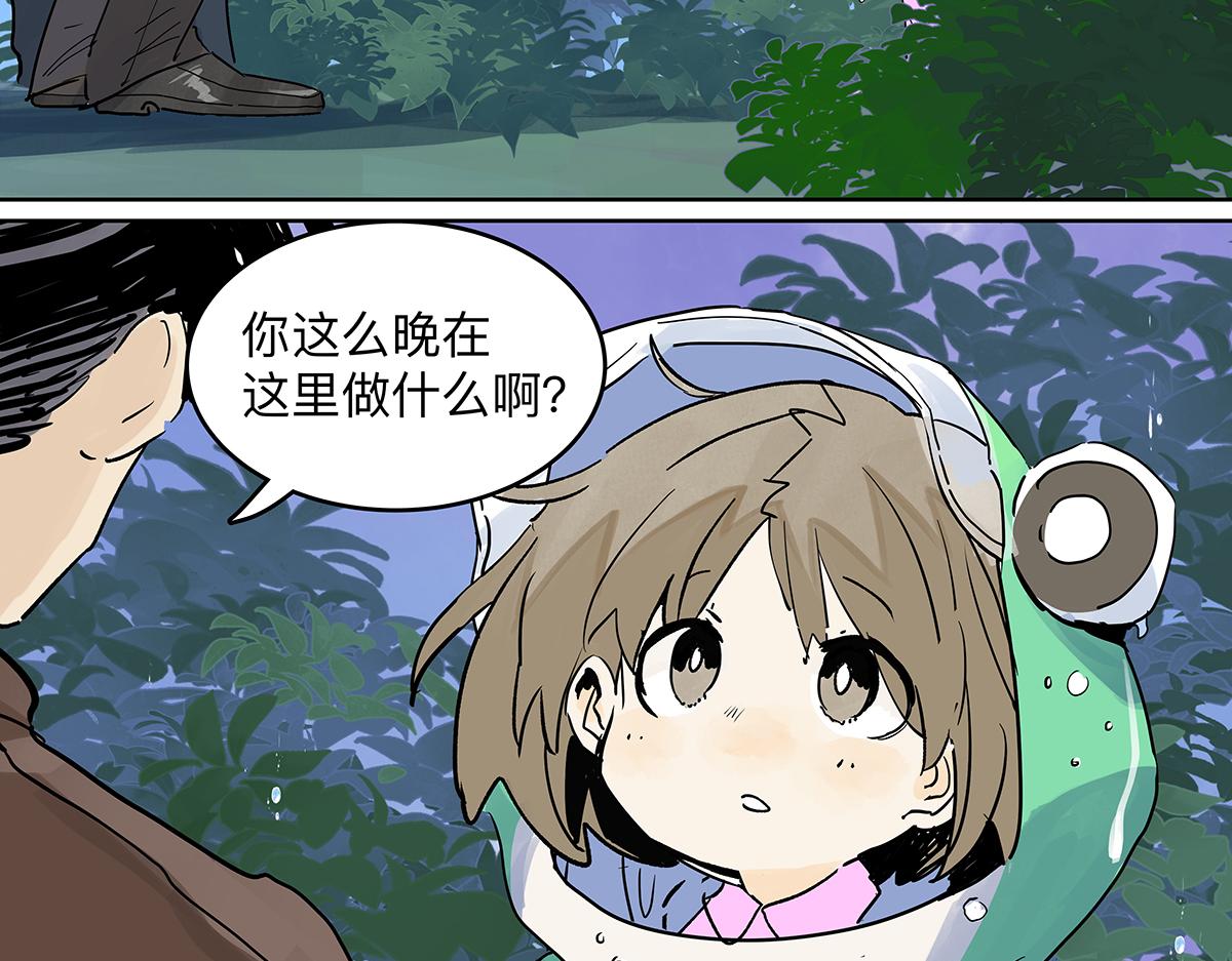 第二季1-3话 倒霉接二连三？37