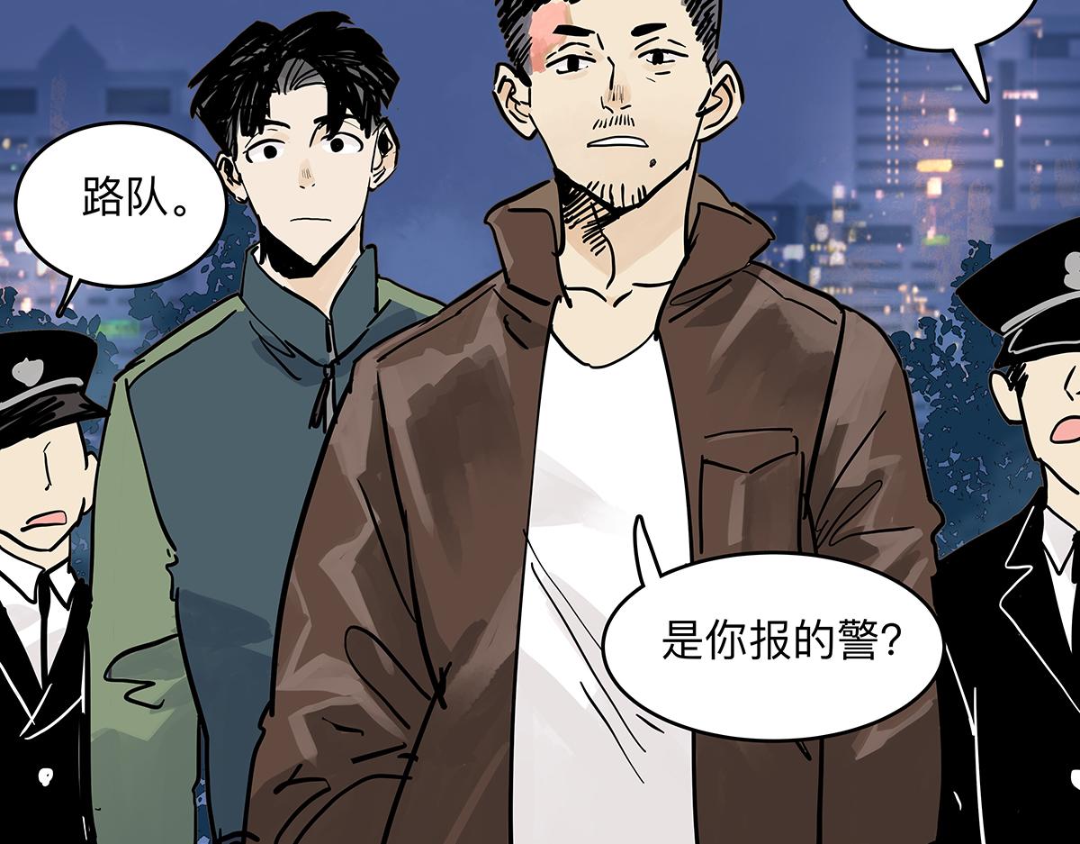第二季1-3话 倒霉接二连三？4