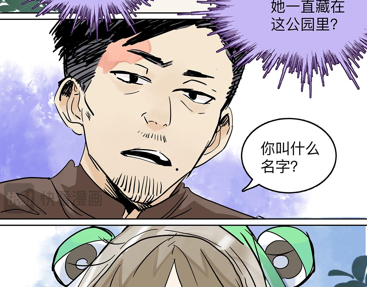 第二季1-3话 倒霉接二连三？40