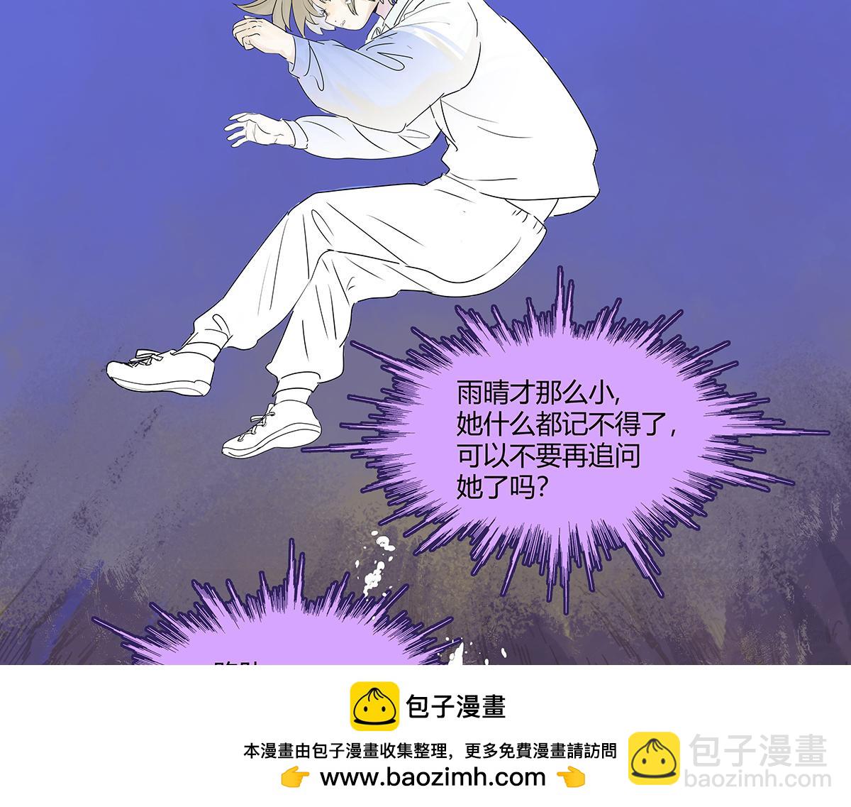 第二季1-3话 倒霉接二连三？53