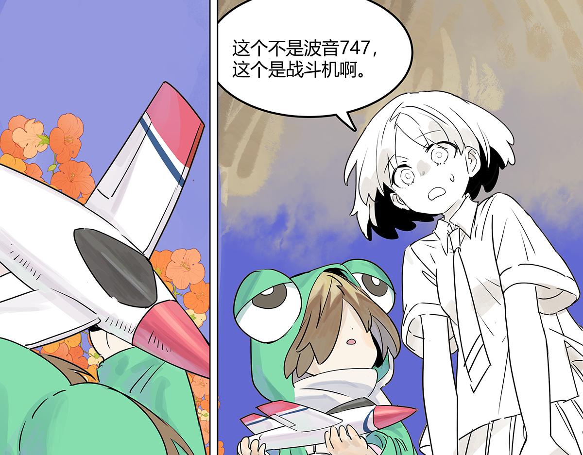 第二季1-3话 倒霉接二连三？59