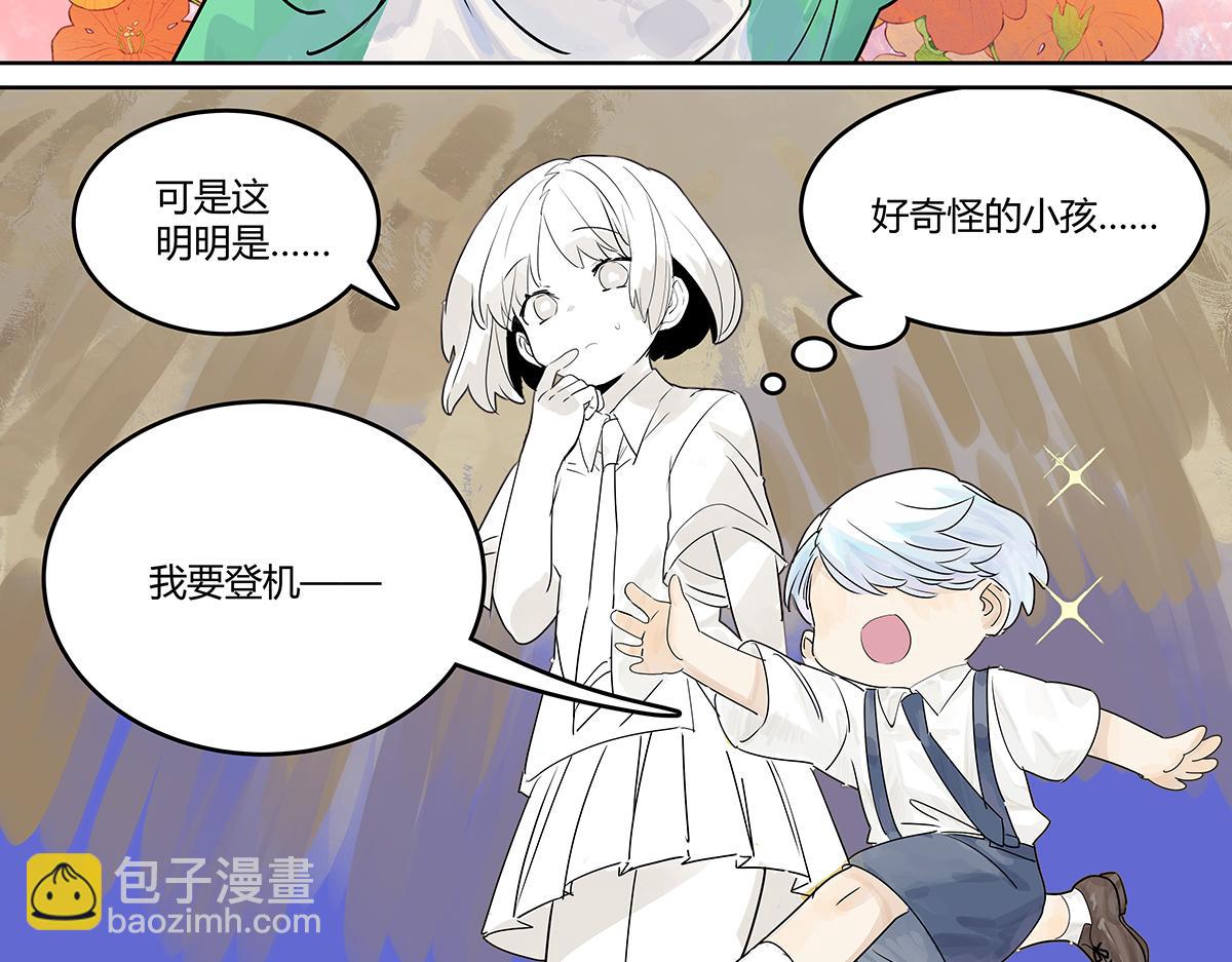 第二季1-3话 倒霉接二连三？61