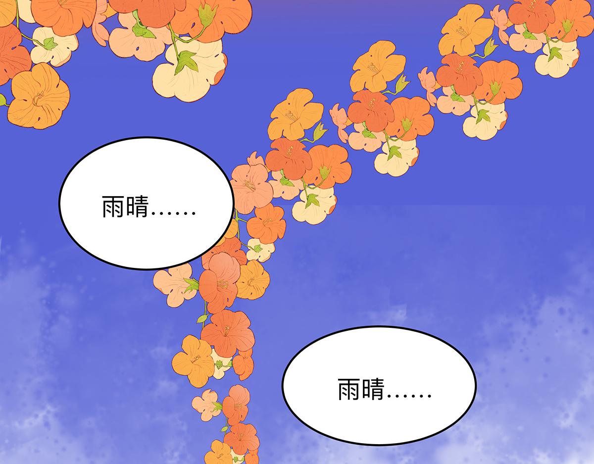 第二季1-3话 倒霉接二连三？70