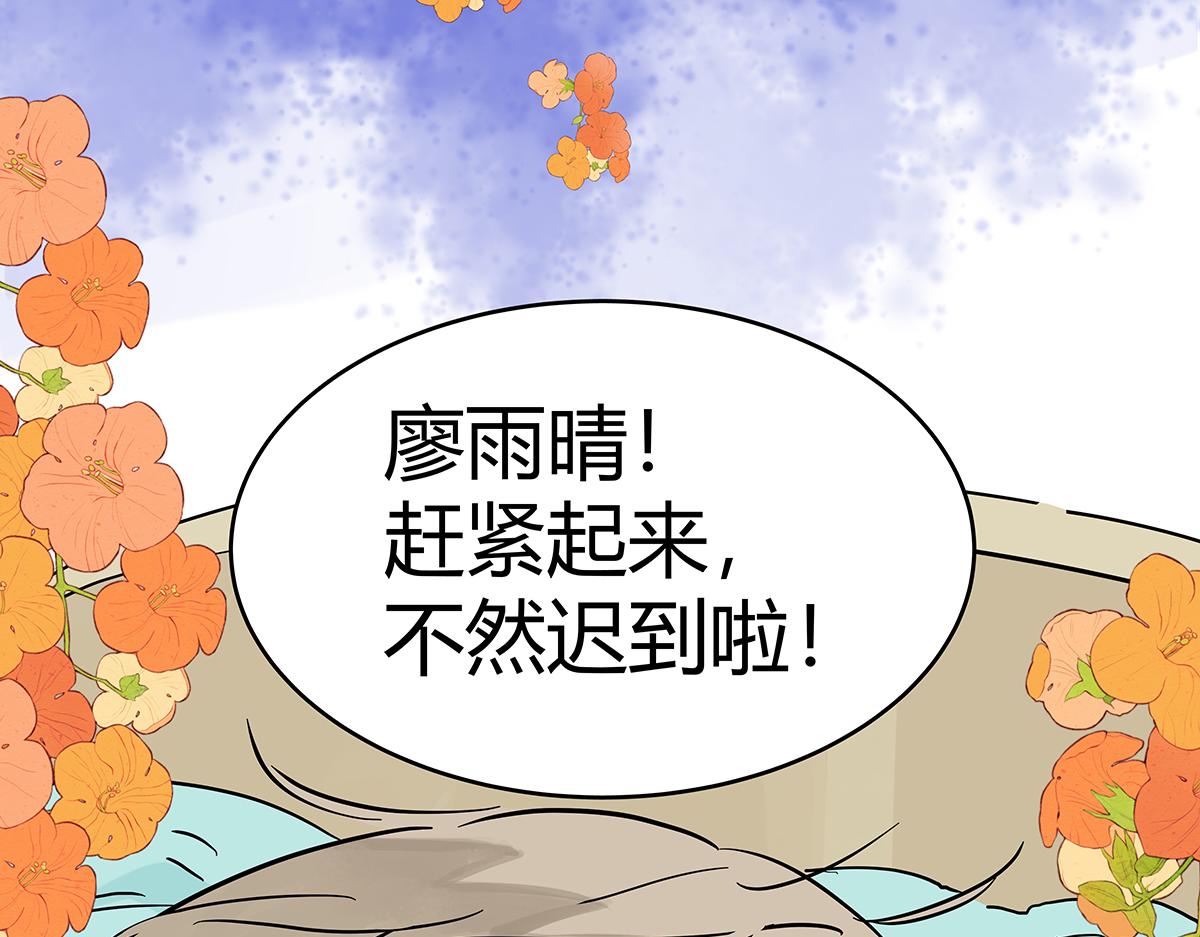 第二季1-3话 倒霉接二连三？71