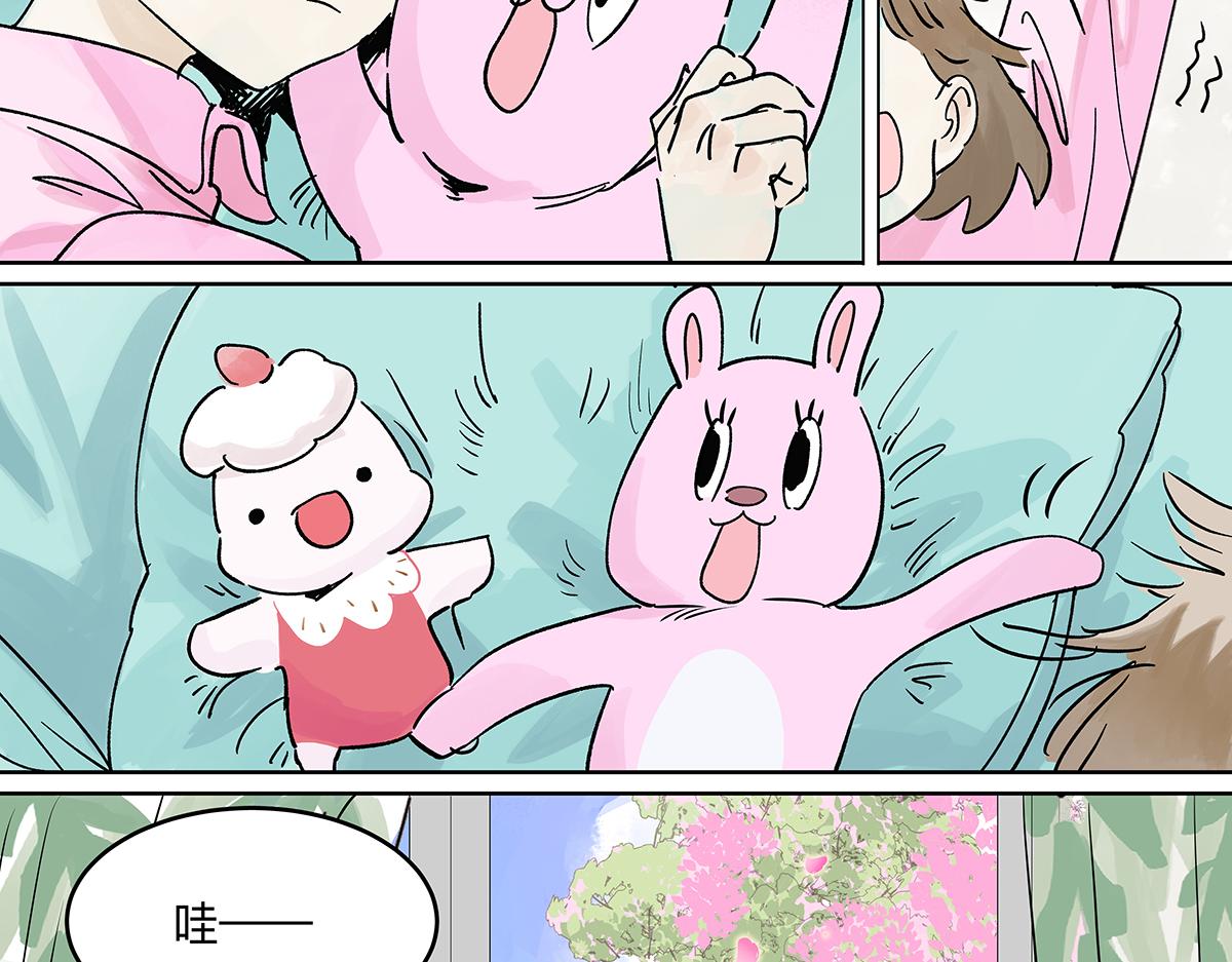 第二季1-3话 倒霉接二连三？75