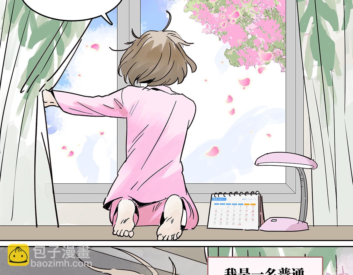 第二季1-3话 倒霉接二连三？76
