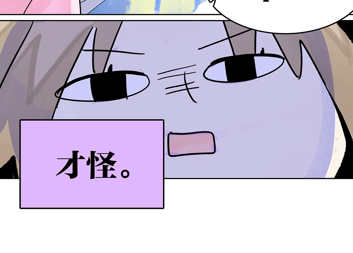 第二季1-3话 倒霉接二连三？83