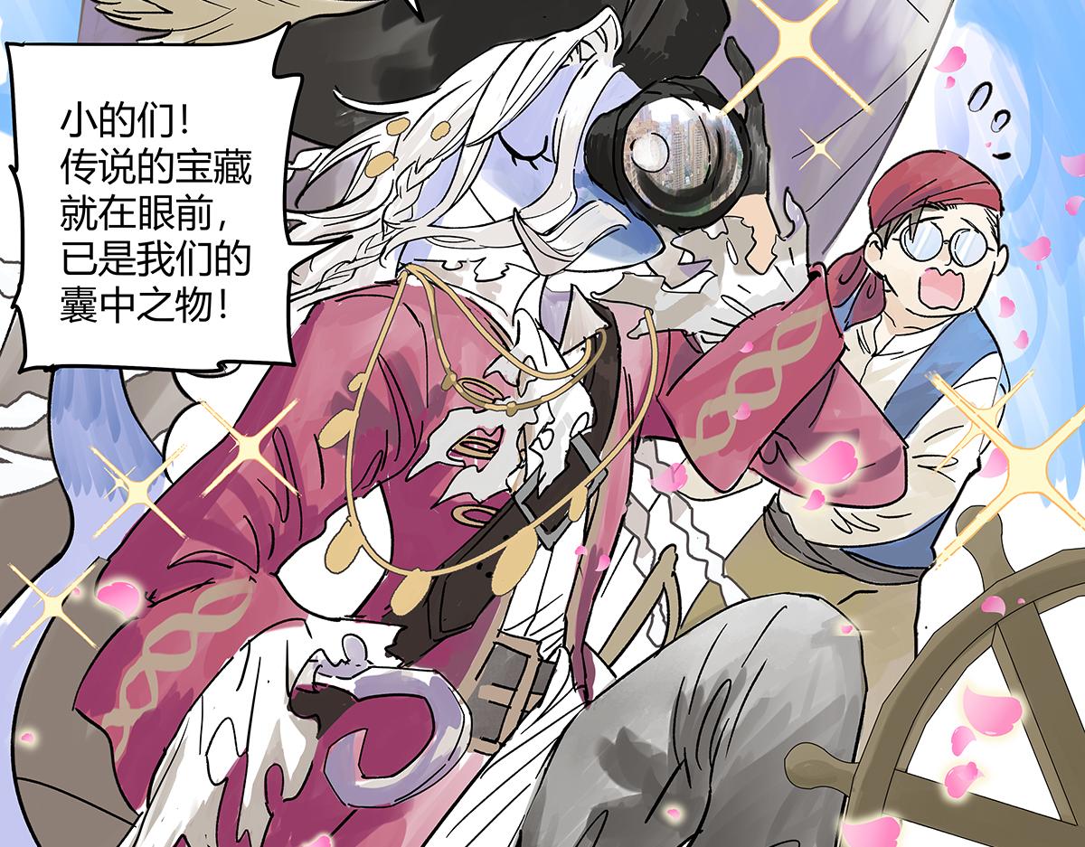 第二季1-3话 倒霉接二连三？85