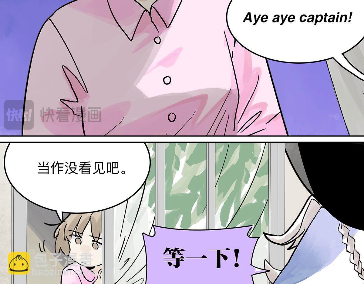 第二季1-3话 倒霉接二连三？88