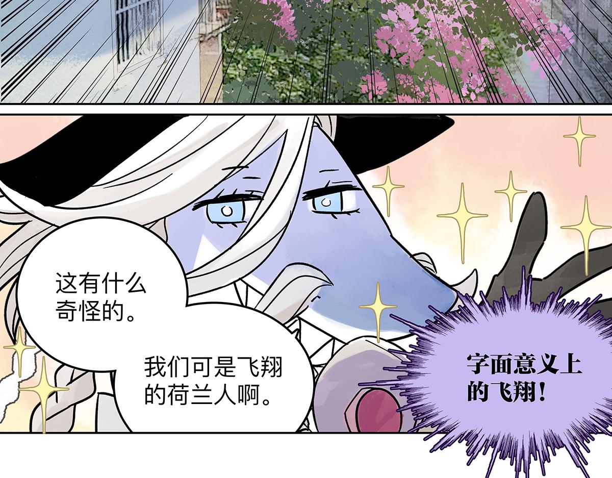 第二季1-3话 倒霉接二连三？92