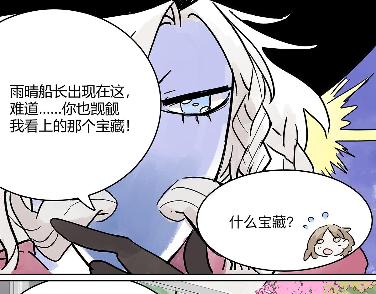 第二季1-3话 倒霉接二连三？94