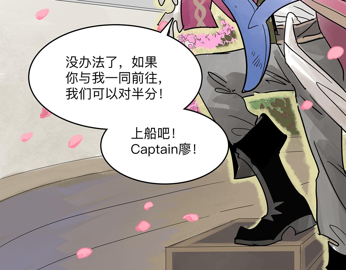第二季1-3话 倒霉接二连三？96