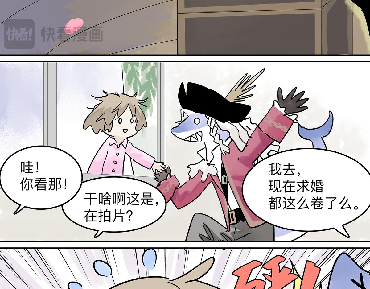 第二季1-3话 倒霉接二连三？97