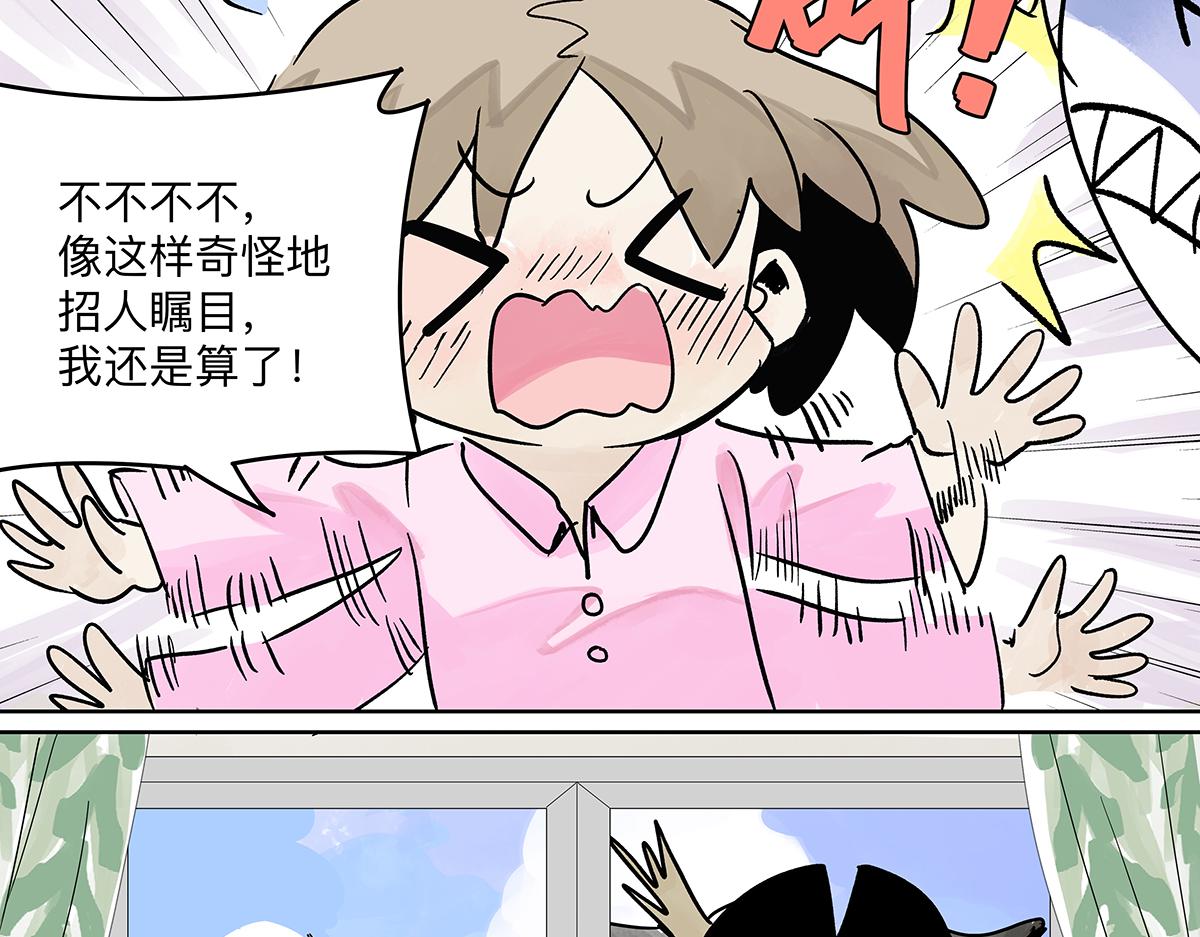 第二季1-3话 倒霉接二连三？98
