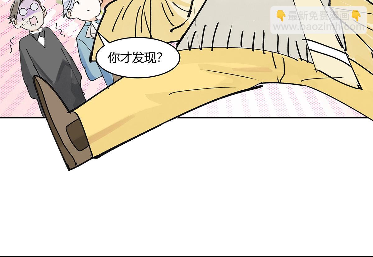 67话 王子难以理解她的行为！28