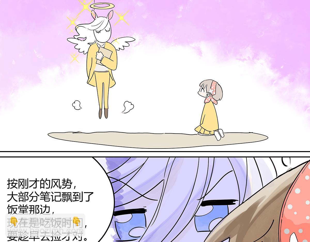 67话 王子难以理解她的行为！33