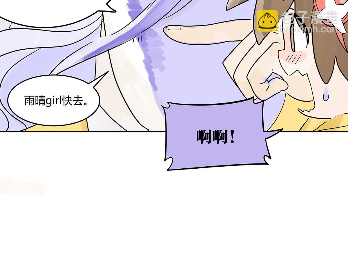 67话 王子难以理解她的行为！34