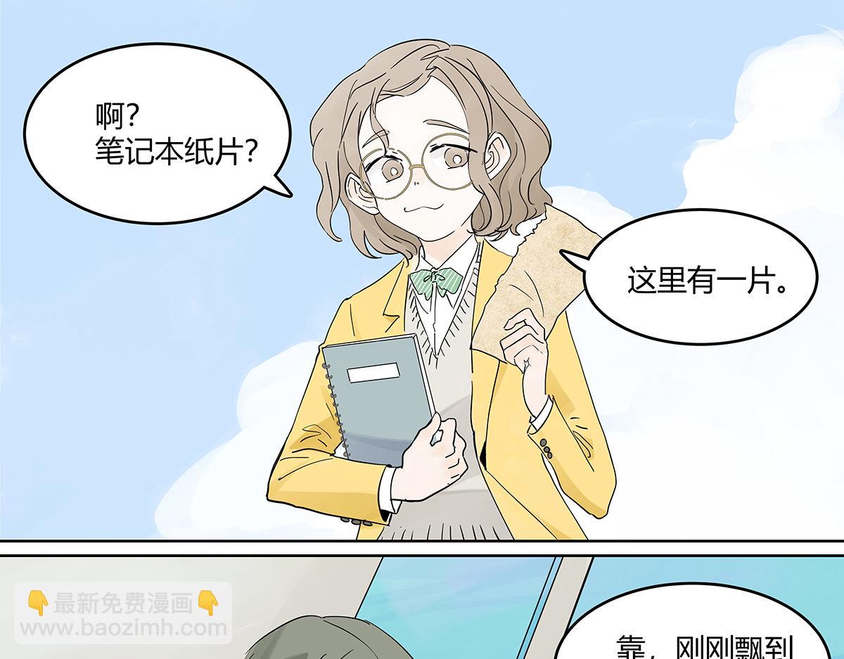 67话 王子难以理解她的行为！36