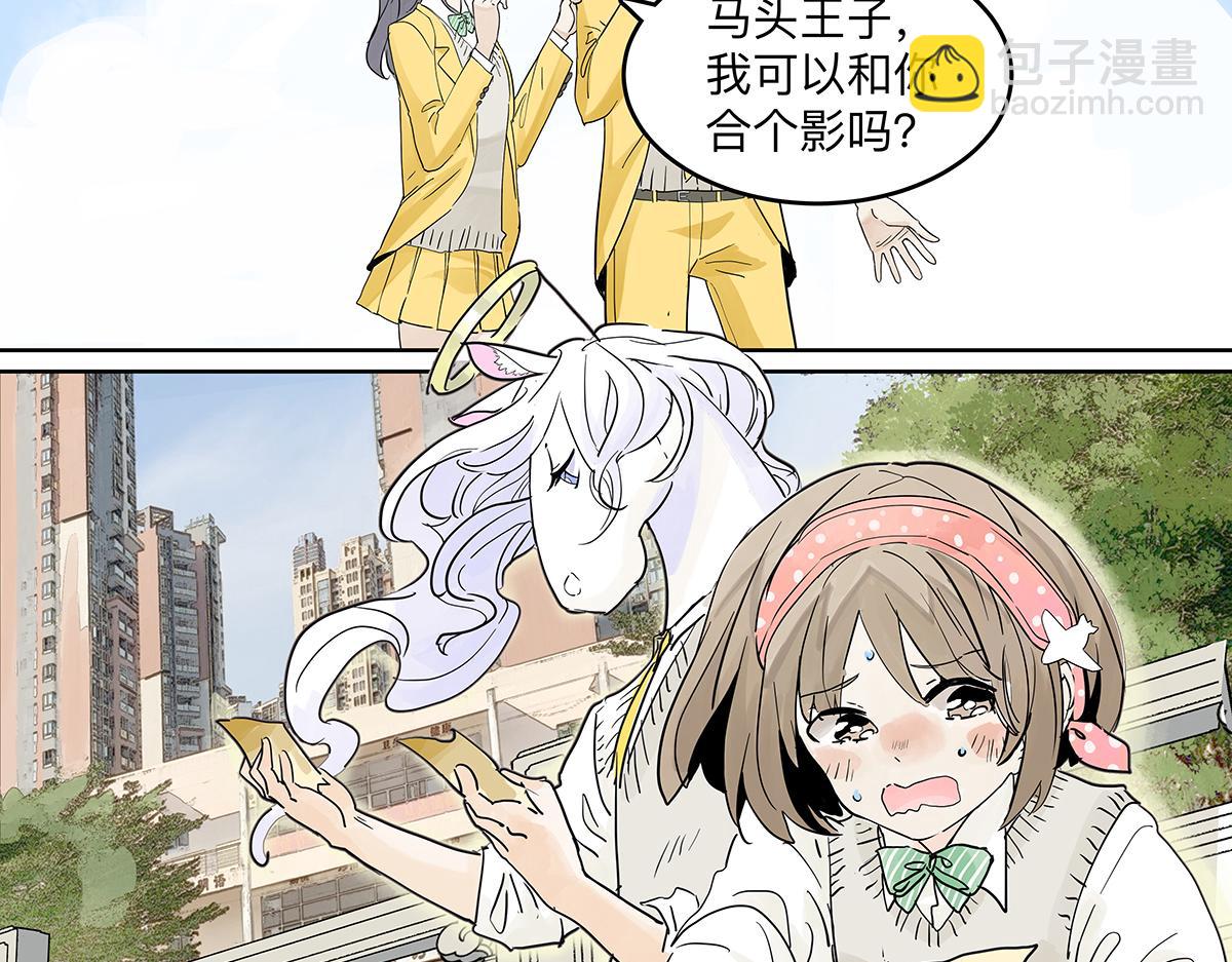 67话 王子难以理解她的行为！38