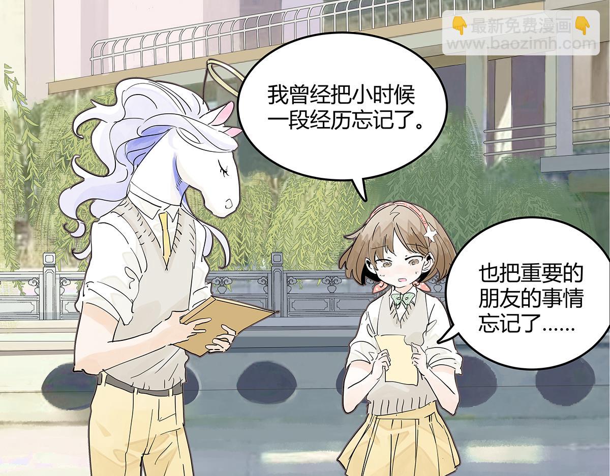 67话 王子难以理解她的行为！45