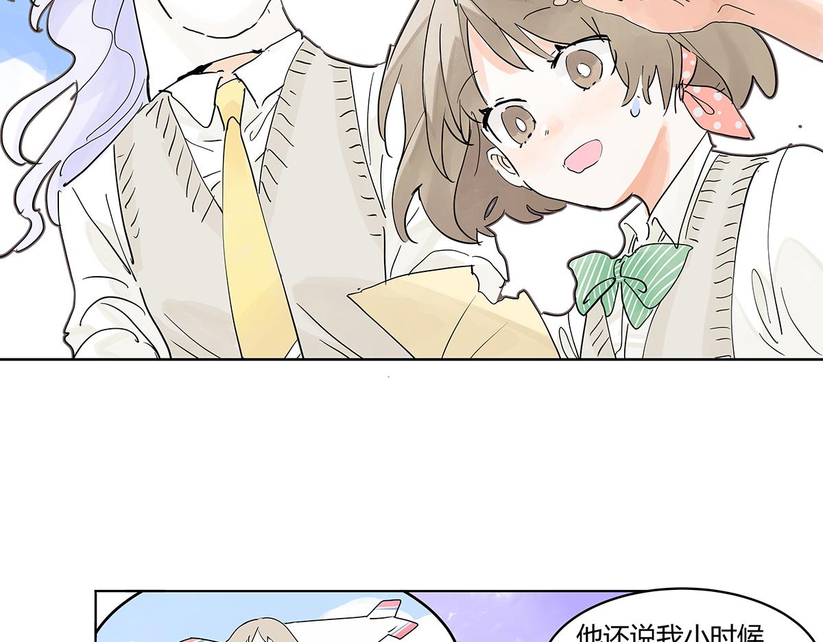 67话 王子难以理解她的行为！48