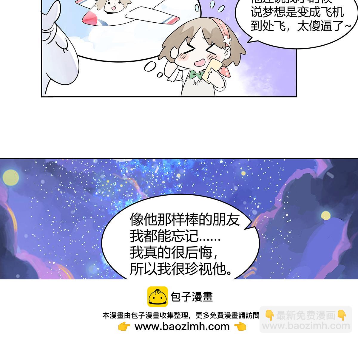 67话 王子难以理解她的行为！49