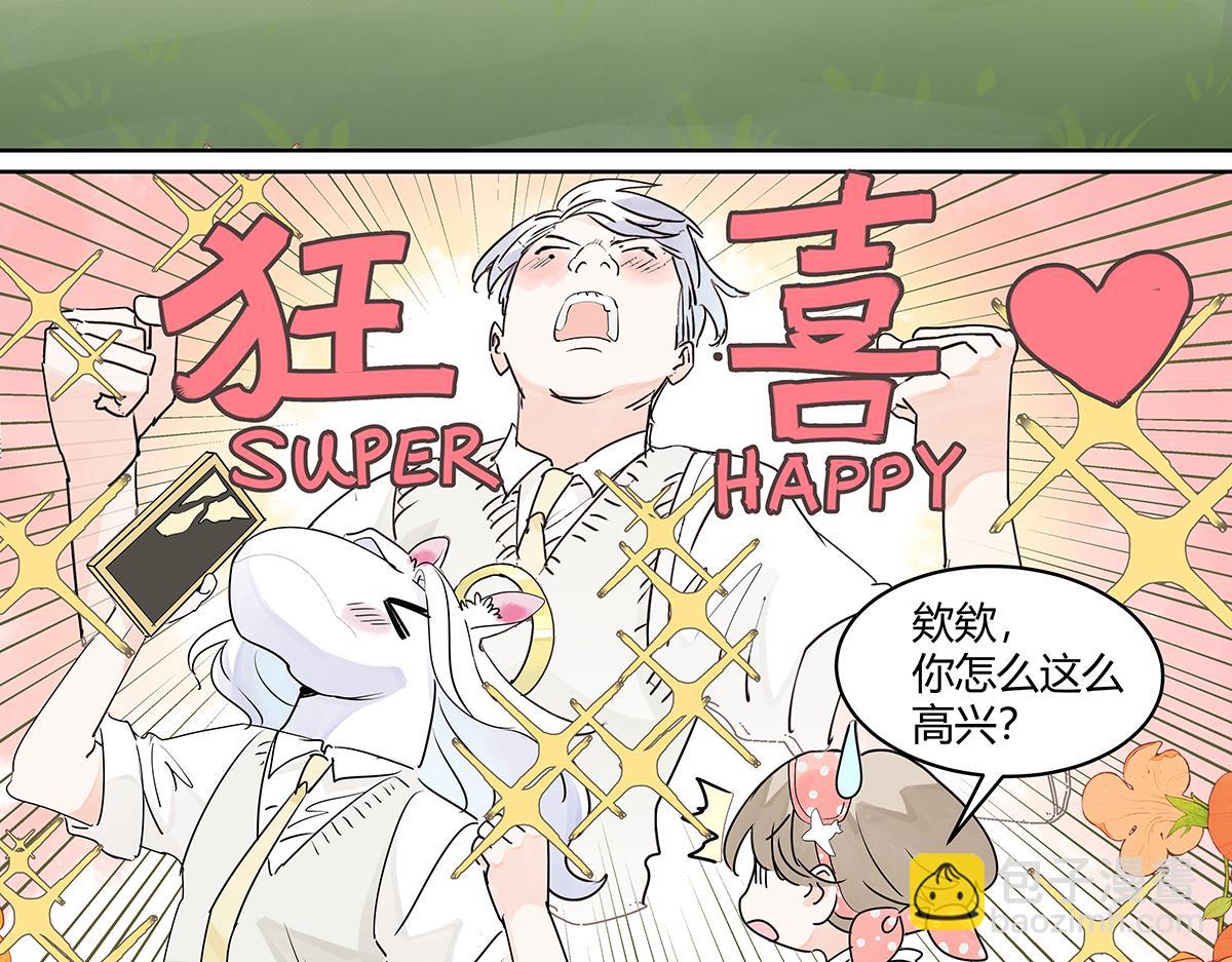 67话 王子难以理解她的行为！55