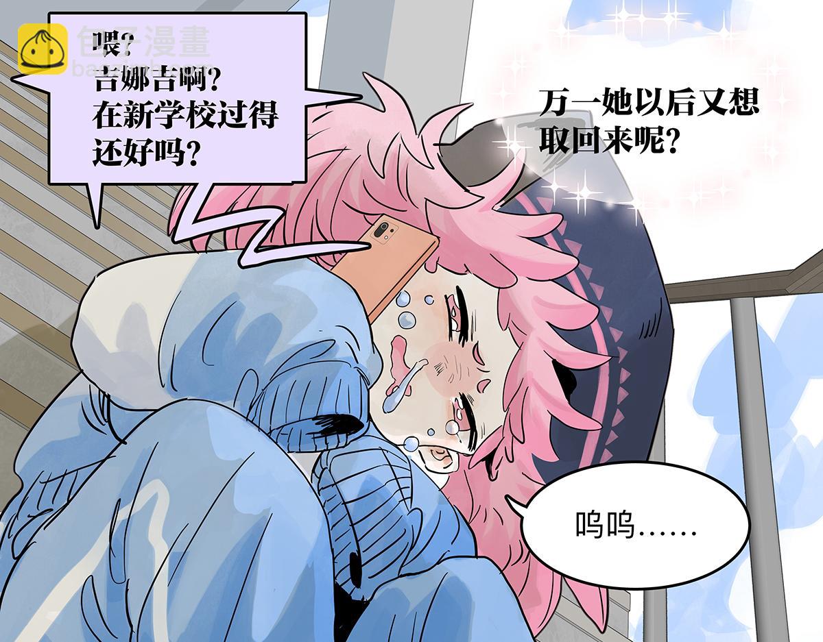 67话 王子难以理解她的行为！63