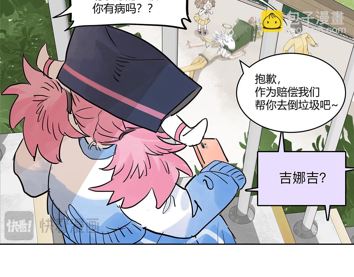 67话 王子难以理解她的行为！66
