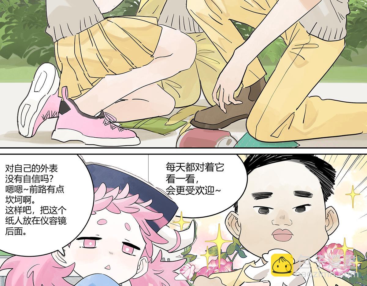 67话 王子难以理解她的行为！70
