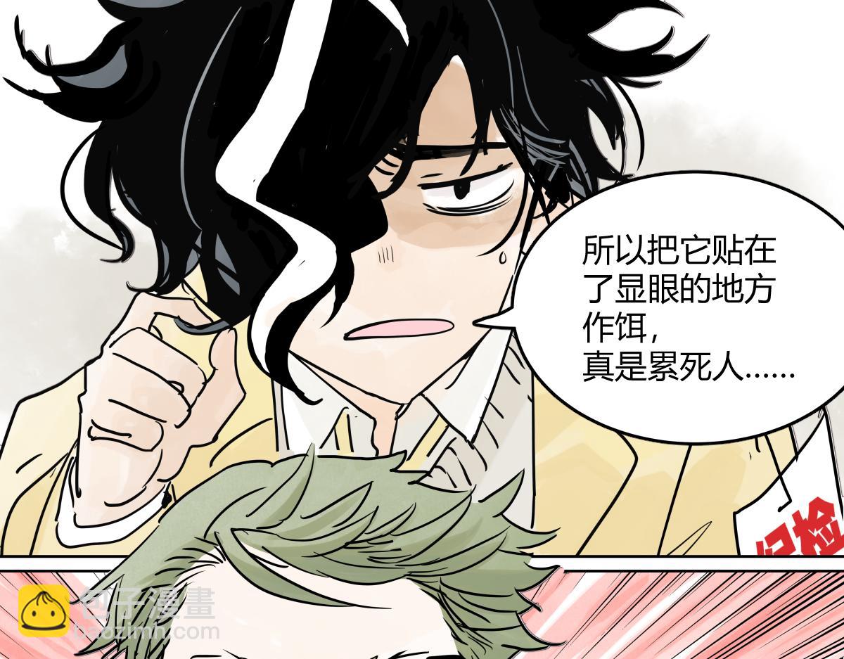 67话 王子难以理解她的行为！80