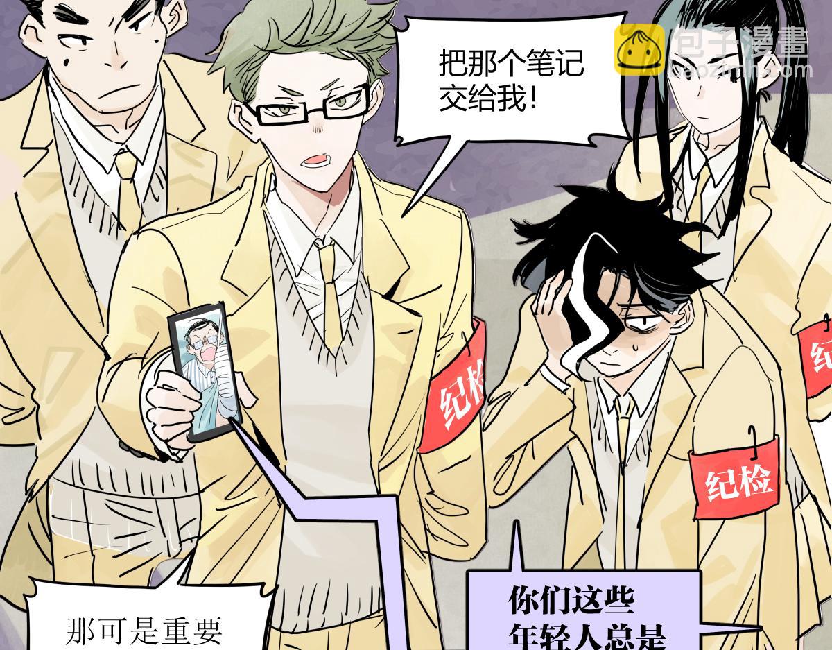 67话 王子难以理解她的行为！82