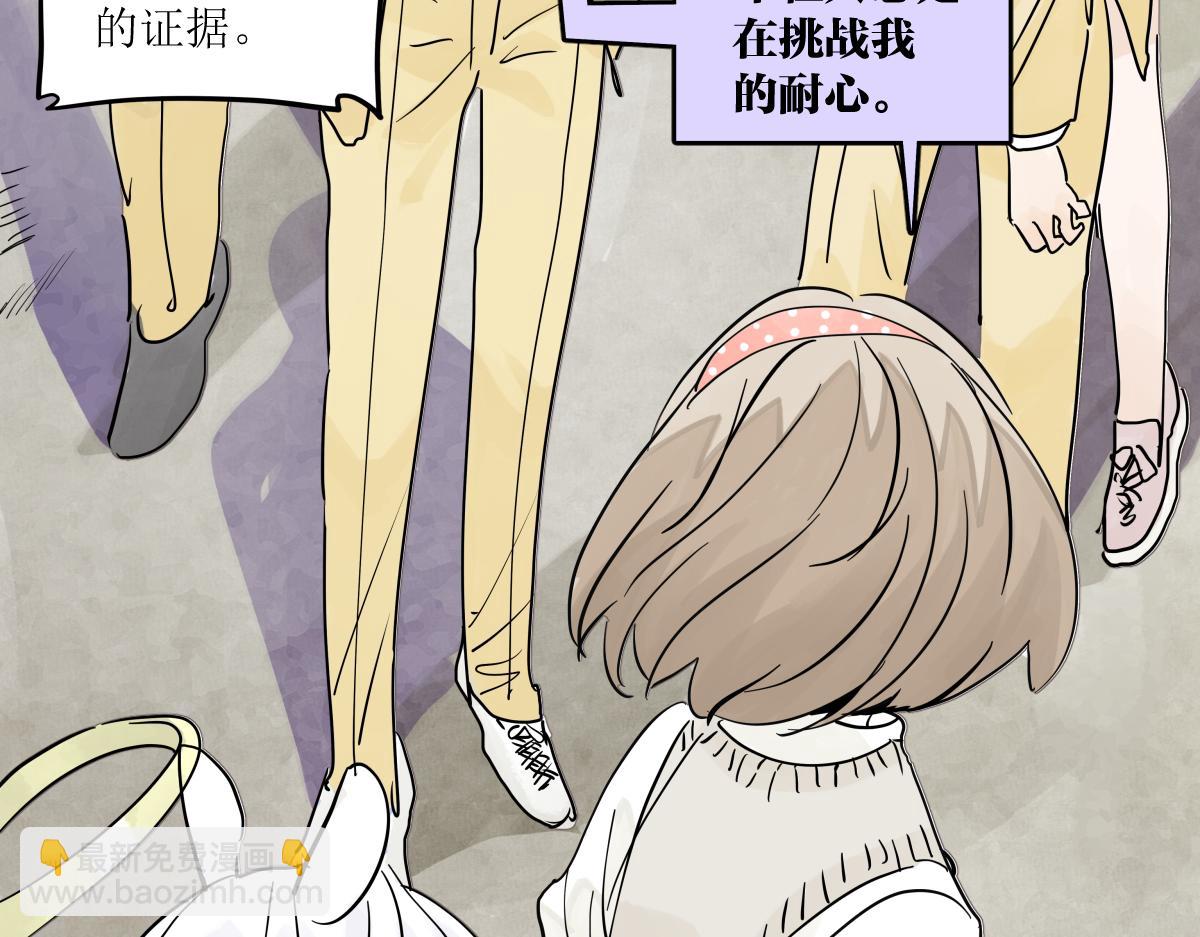 67话 王子难以理解她的行为！83