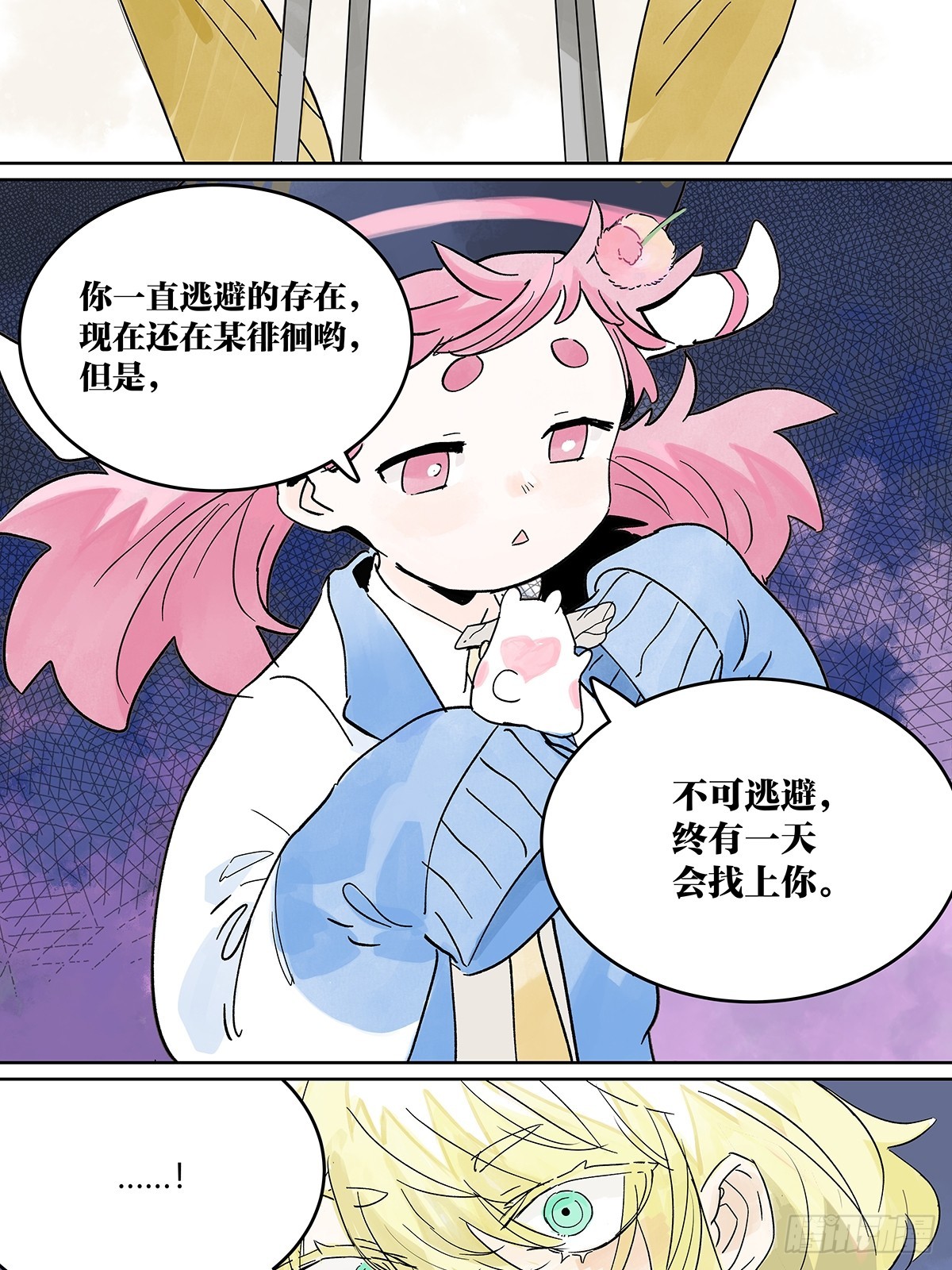 64话 80%准确率的占卜23