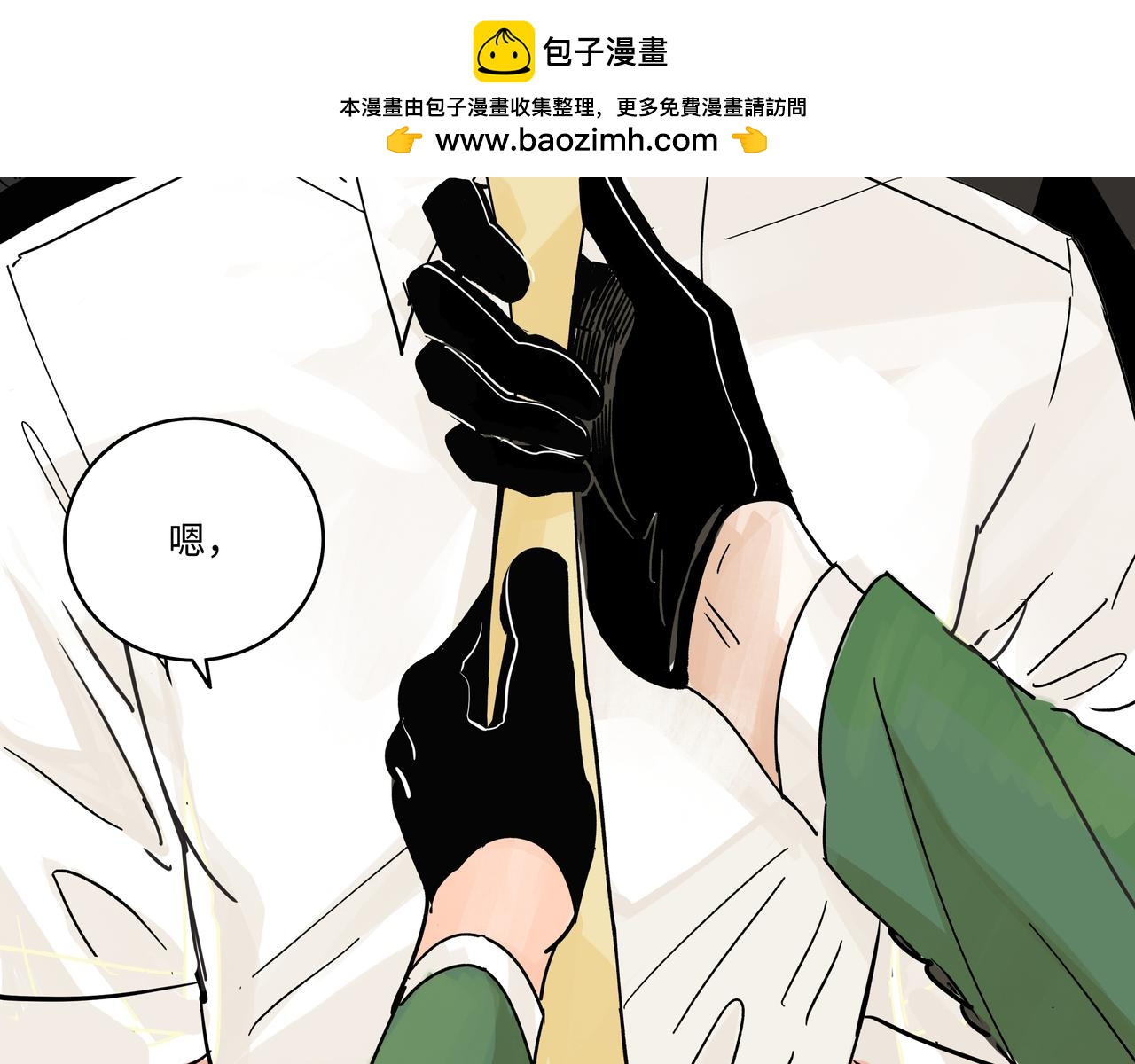 74话 莱安和雨晴说再见1