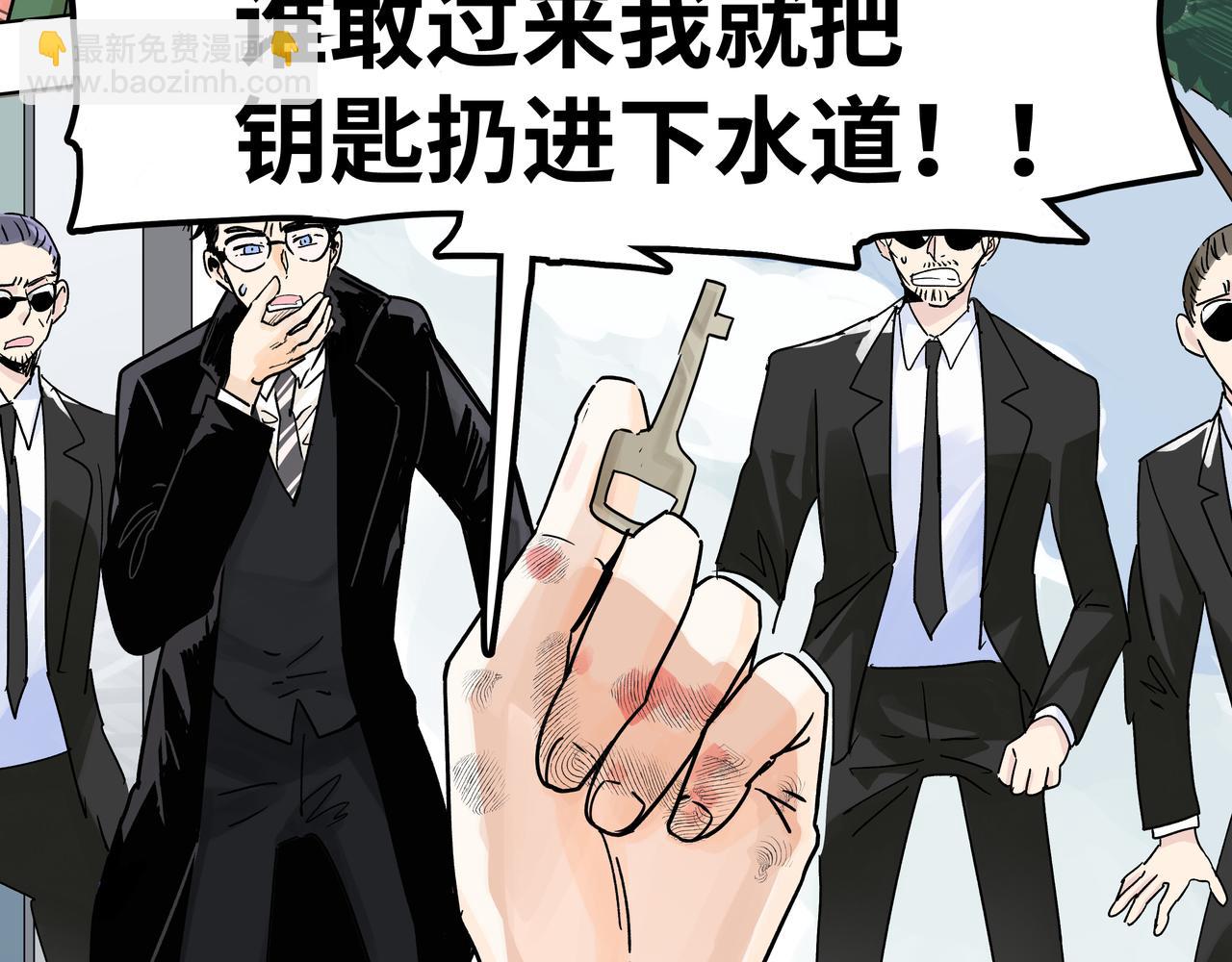 74话 莱安和雨晴说再见12